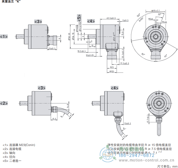 AC58-并口光电绝对值通用编码器外形及安装尺寸(夹紧法兰K) - 注册HTH官方网站
AC58-并口光电绝对值通用编码器外形及安装尺寸(夹紧法兰K) - 注册HTH官方网站