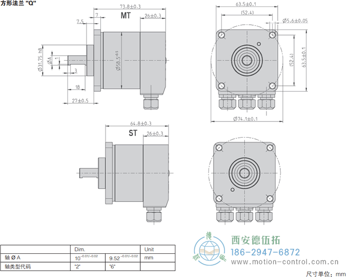 AC58-CANlayer2光电绝对值通用编码器外形及安装尺寸(方形法兰Q) - 注册HTH官方网站
