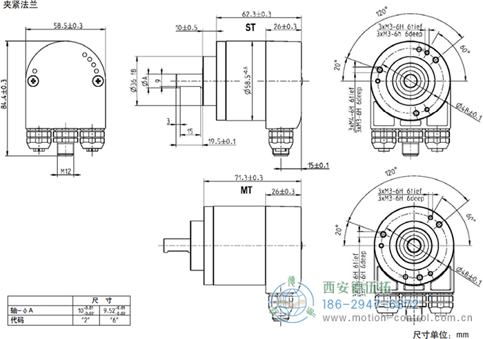 AC58-EtherCAT光电绝对值通用编码器外形及安装尺寸(夹紧法兰) - 