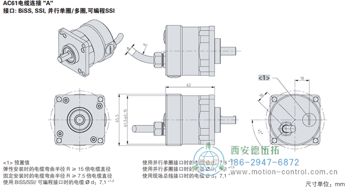 AC61_SSI_P光电绝对值通用编码器外形及安装尺寸(电缆连接A) - 注册HTH官方网站
