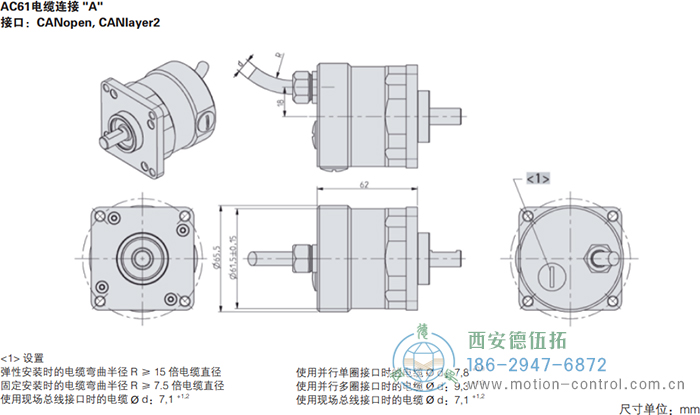 AC61_SSI_P光电绝对值通用编码器外形及安装尺寸(电缆连接A) - 注册HTH官方网站
