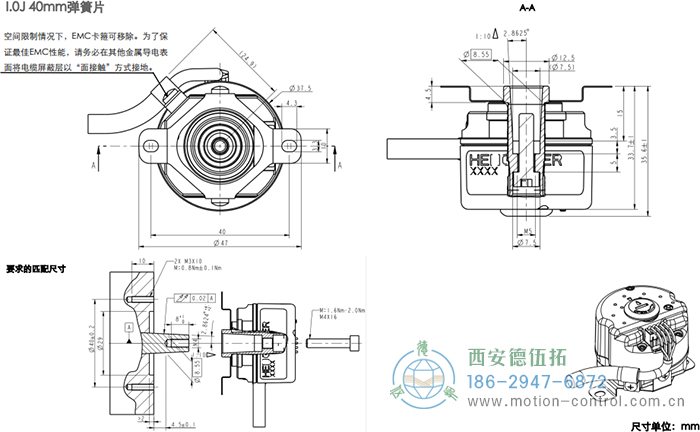 AD38光电绝对值电机反馈编码器外形及安装尺寸(I.0J 40mm弹簧片 ) - 注册HTH官方网站
