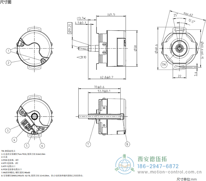 AD58_DRIVE-CLiQ电机反馈光电绝对值编码器外形及安装尺寸 德国hengstler(亨士乐)编码器 AD58 DRIVE-CLiQ光电绝对值电机反馈编码器外形及安装尺寸 - 注册HTH官方网站