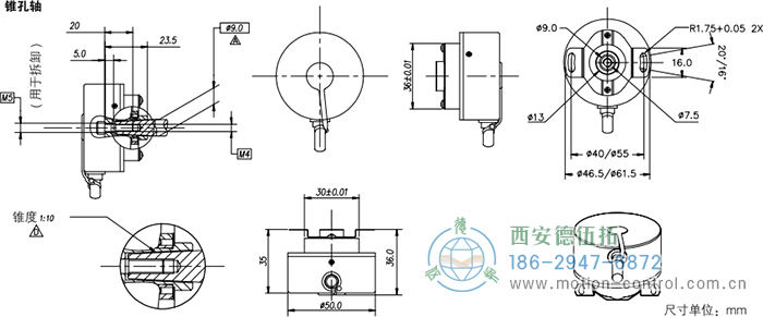 HC20光电增量电机反馈编码器外形及安装尺寸(锥孔轴) - 注册HTH官方网站
