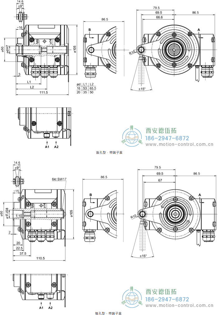 HMG10P-B - DeviceNet绝对值重载编码器外形及安装尺寸(盲孔型或锥孔型) - 注册HTH官方网站
