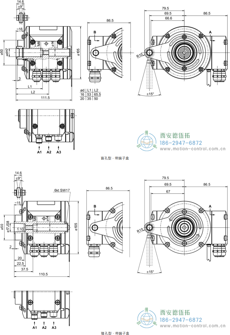 HMG10P-B - Profibus DP绝对值重载编码器外形及安装尺寸(盲孔型或锥孔型) - 注册HTH官方网站
