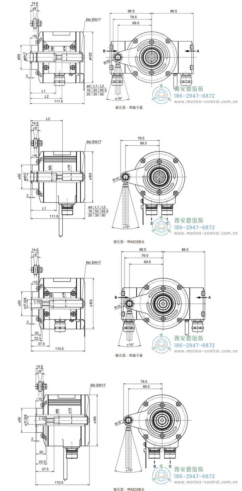 HMG10P-B - SSI绝对值重载编码器外形及安装尺寸(盲孔型或锥孔型) - 注册HTH官方网站
