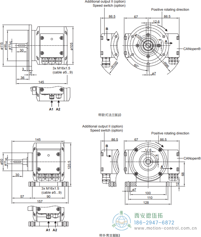 PMG10 - CANopen®绝对值重载编码器外形及安装尺寸(ø11 mm实心轴，带欧式法兰B10或外壳支脚) - 