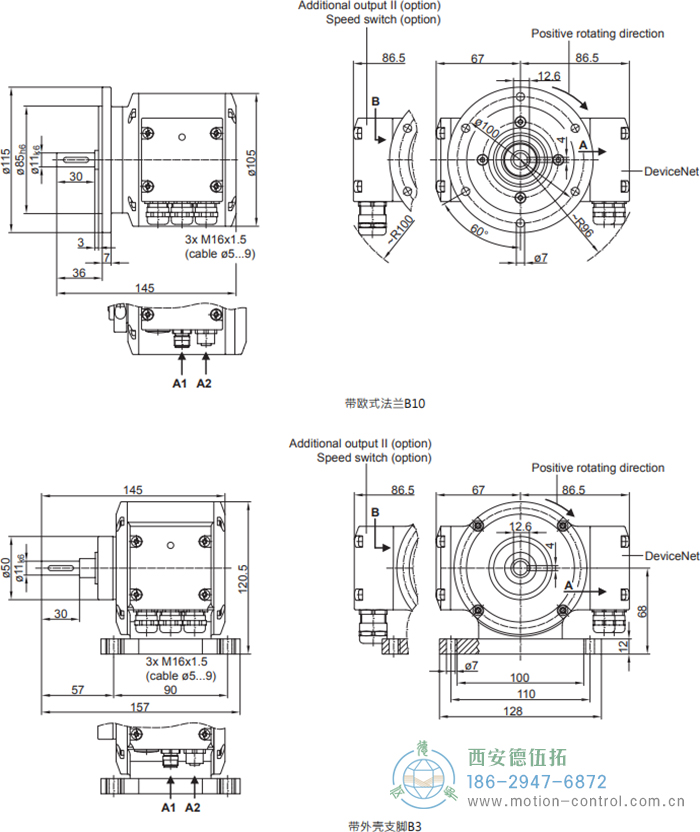 PMG10 - CANopen®绝对值重载编码器外形及安装尺寸(ø11 mm实心轴，带欧式法兰B10或外壳支脚 (B3)) - 