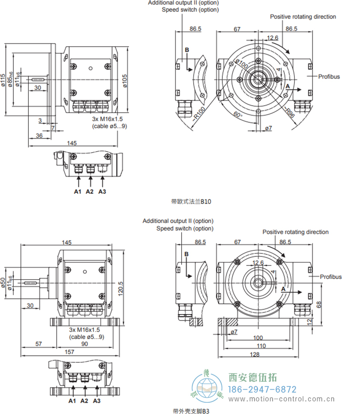 PMG10 - Profibus DP绝对值重载编码器外形及安装尺寸(ø11 mm实心轴，带欧式法兰B10或外壳支脚 (B3)) - 