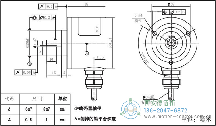 RI50光电增量轻载编码器外形及安装尺寸 - 注册HTH官方网站
