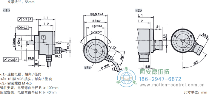 RI58-O/RI58-T实心轴光电增量通用编码器外形及安装尺寸(夹紧法兰,58mm) - 注册HTH官方网站
RI58-O/RI58-T实心轴光电增量通用编码器外形及安装尺寸(夹紧法兰,58mm) - 注册HTH官方网站