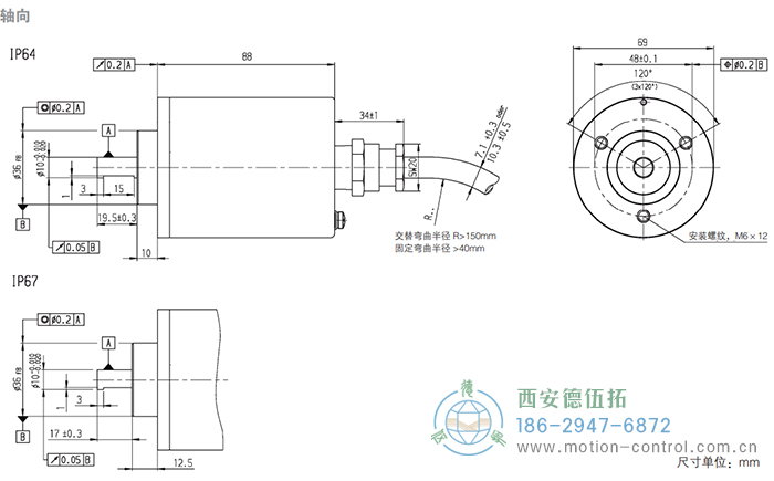 RX70/RX71增量防爆编码器外形及安装尺寸|连接：轴向 - 注册HTH官方网站
