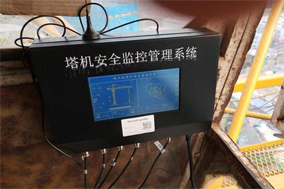 绝对式多圈重载编码器在塔式起重机黑匣子中的应用 - 德国Hengstler(亨士乐)授权代理 绝对式多圈重载编码器在塔式起重机黑匣子中的应用 - 德国Hengstler(亨士乐)授权代理